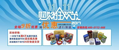 鐵盒國際化的包裝發(fā)展趨勢